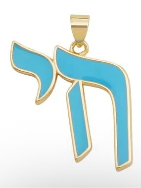 Gold-Plated Blue Enamel Chai Pendant Charm